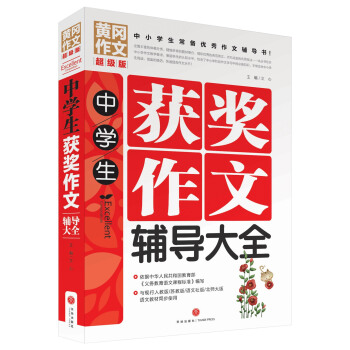 �ЌW(xu��)���@��(ji��ng)�����o��(d��o)��ȫ����С�W(xu��)�����䃞(y��u)�������o��(d��o)�������ƽ����T�������탞(y��u)�|(zh��)�����YԴ����У���ļ������ĳɹ����E����