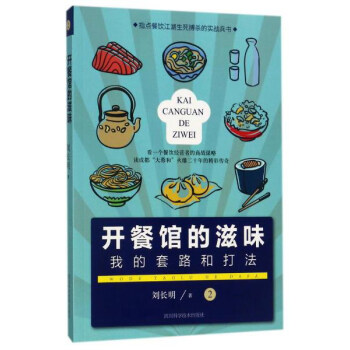 �_���^����ζ��2�����ҵ���·�ʹ�