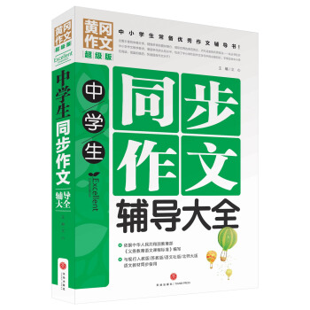 �ЌW(xu��)��ͬ�������o��(d��o)��ȫ����С�W(xu��)�����䃞(y��u)�������o��(d��o)�������ƽ����T�������탞(y��u)�|(zh��)�����YԴ����У���ļ������ĳɹ����E����