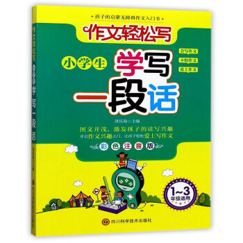 �����p�Ɍ���С�W(xu��)���W(xu��)��һ��Ԓ