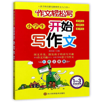 �����p�Ɍ���С�W(xu��)���_ʼ������