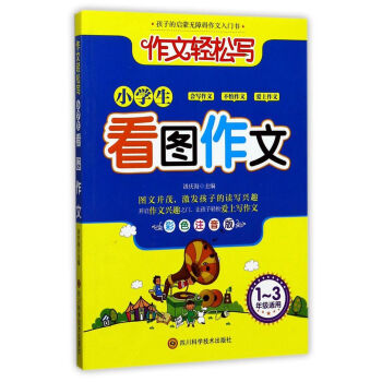 �����p�Ɍ���С�W(xu��)�����D����