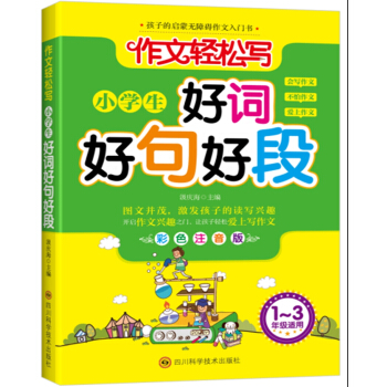 �����p�Ɍ���С�W(xu��)�����~�þ�ö�