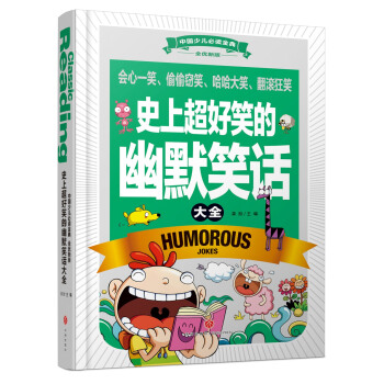 ʷ�ϳ���Ц����ĬЦԒ��ȫ����(n��i)���S��������Ʒ�|(zh��)��ȫ�ʺ��A���b�������x���ȫ����