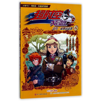 ���r�մ�ð�U6������׃�R�������ƪ��2017����ҕ���n�Ӯ���ȫ�������ҕ�_�Ӯ����ҕ�ʵ�һ��