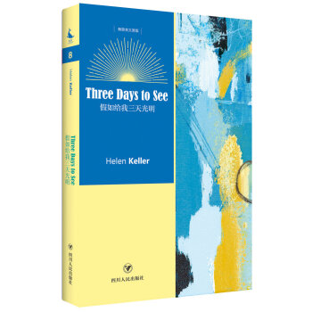 ����o���������ThreeDaytoSee��ȫӢ��ԭ�棩