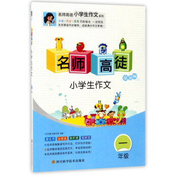 С�W������һ�꼉