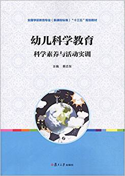 �׃��ƌW(xu��)�������ƌW(xu��)���B(y��ng)�c��ӌ�Ӗ(x��n)��ȫ���W(xu��)ǰ�������I(y��)�����n�̘˜ʣ���ʮ���塱Ҏ(gu��)����