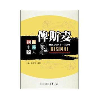 �D�f(shu��)�������ˣ���˹�� ����־�ۇ�(gu��)��һ�ο�����2015�������Ŀ䛣�