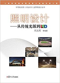 �����O(sh��)Ӌ���Ă��y(t��ng)��Դ��LED���댧�w��Դ��LED��OLED���������O(sh��)Ӌ������