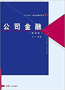 ��˾���ڣ����İ棩����(f��)�����W(xu��)��΢�^���ڌW(xu��)ϵ�У�