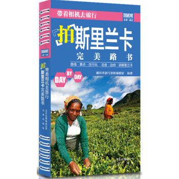 �������C(j��)ȥ���У���˹���m������·��