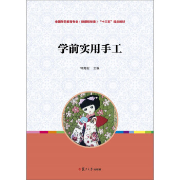 �W(xu��)ǰ��(sh��)���ֹ���ȫ��(gu��)�W(xu��)ǰ�������I(y��)�����n�̘�(bi��o)��(zh��n)����ʮ���塱Ҏ(gu��)���̲ģ�