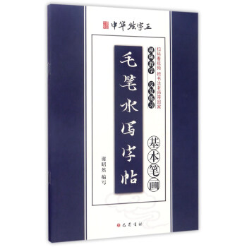 ë�Pˮ������