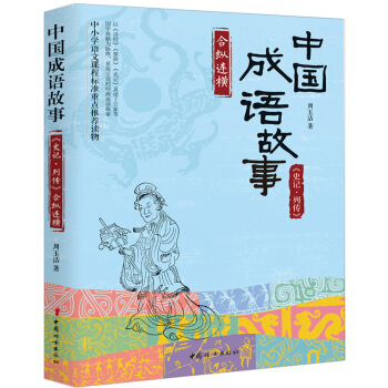 �Ї����Z���£���ʷӛ���Ђ����Ͽv�B�M