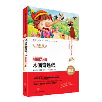 ��ZZ��ľż����ӛ/���n��(bi��o)��(j��ng)���ČW(xu��)��������