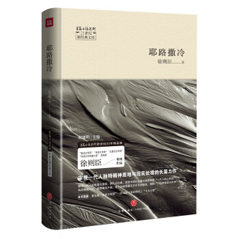 Ү·���䡪��21���o(j��)�½�(j��ng)���Ď�(k��)�������ČW(xu��)��(ji��ng)����Ѹ�ČW(xu��)��(ji��ng)�@������t���ذ���Ʒ��2014��ȡ������ܿ���ʮ��С�f��