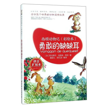 ���D��(d��ng)��ӛ���L�����¸ҵ�ȱȱ��