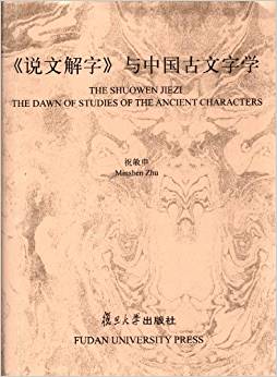 ���f�Ľ��֡��c�Ї������֌W(xu��)