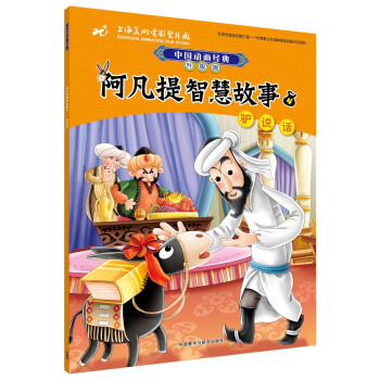 �Ї��Ӯ���(j��ng)�������棺�������ǻ۹��� 4 �H�fԒ