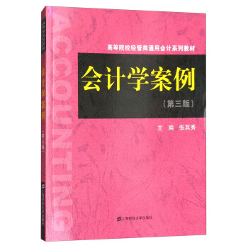 ��(hu��)Ӌ(j��)�W(xu��)�����������棩