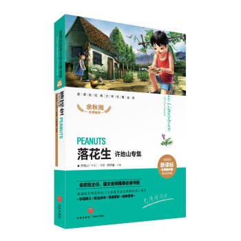 ��ZZ���仨�� �S��ɽ����/���n��(bi��o)��(j��ng)���ČW(xu��)��������