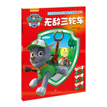 ��ZZ���o(w��)����݆܇(ch��)/�����(du��)���󹦃�ͯ��ȫ��Ԯ�Α��(sh��)