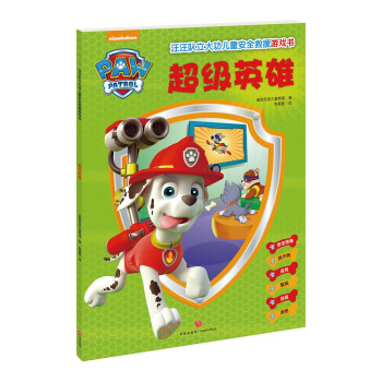 ��ZZ������Ӣ��/��������󹦃�ͯ��ȫ��Ԯ�Α��