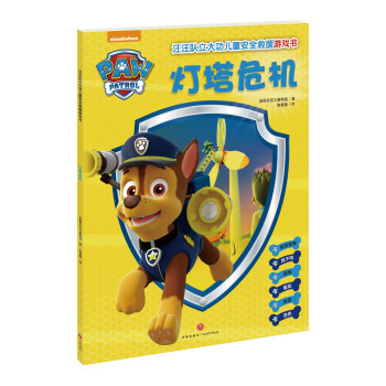 ��ZZ������Σ�C/��������󹦃�ͯ��ȫ��Ԯ�Α��