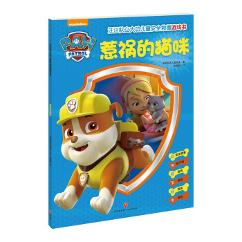 ��ZZ���ǵ���؈��/�����(du��)���󹦃�ͯ��ȫ��Ԯ�Α��(sh��)