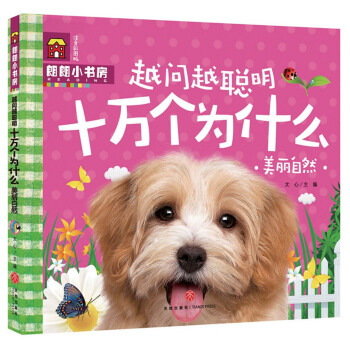 ��ZZ��������Ȼ/����С��(sh��)��