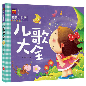 ��ZZ�������ȫ/����С����