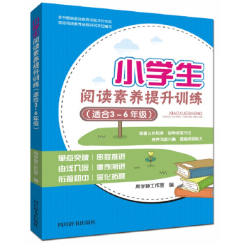 (ZZ)С�W(xu��)����x���B(y��ng)����Ӗ(x��n)��(�m��3-6�꼉)