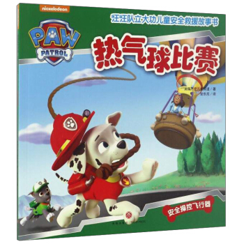 ������ِ���Ї���ͯ�؂䰲ȫ��Ԯ��������