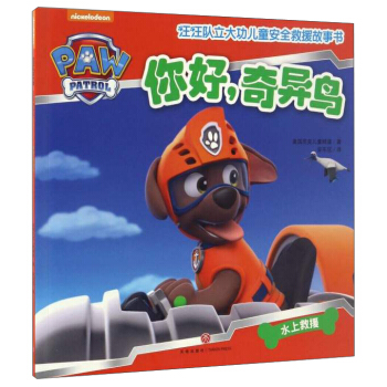 ������殐�B���Ї���ͯ�؂䰲ȫ��Ԯ�������������(du��)���󹦃�ͯ��ȫ��Ԯ����