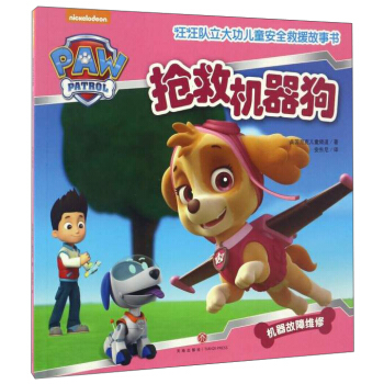 ���șC�������Ї���ͯ�؂䰲ȫ��Ԯ��������