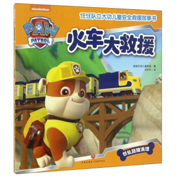 ��܇���Ԯ���Ї�(gu��)��ͯ�؂䰲ȫ��Ԯ��������