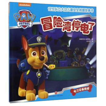 ð�U��ͣ��ˣ��Ї���ͯ�؂䰲ȫ��Ԯ��������