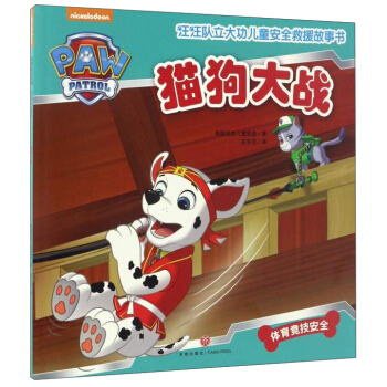 ؈�����(zh��n)���Ї�(gu��)��ͯ�؂䰲ȫ��Ԯ����(sh��)����