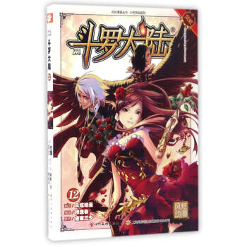 ���_���12������ȫ�¸İ�����(qi��ng)��(sh��)�ؚw��