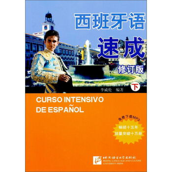 �������Z�ٳɡ��ԣ���2�棩����ӆ�棩