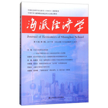 ���ɽ�(j��ng)��(j��)�W(xu��)��2017��. ��15��. ��4�� : ����60�ڣ�