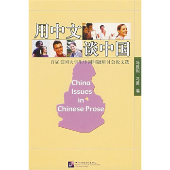 ������Մ�Ї�(gu��)���׌�����(gu��)��W(xu��)���Ї�(gu��)��(w��n)�}��ӑ��(hu��)Փ���x