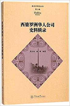 �����_���A�˹�˾ʷ��݋䛣��ͼҌW�о�����������݋��