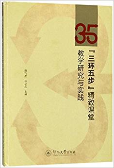 �����h(hu��n)�岽�������n�ý̌W(xu��)�о��c���`