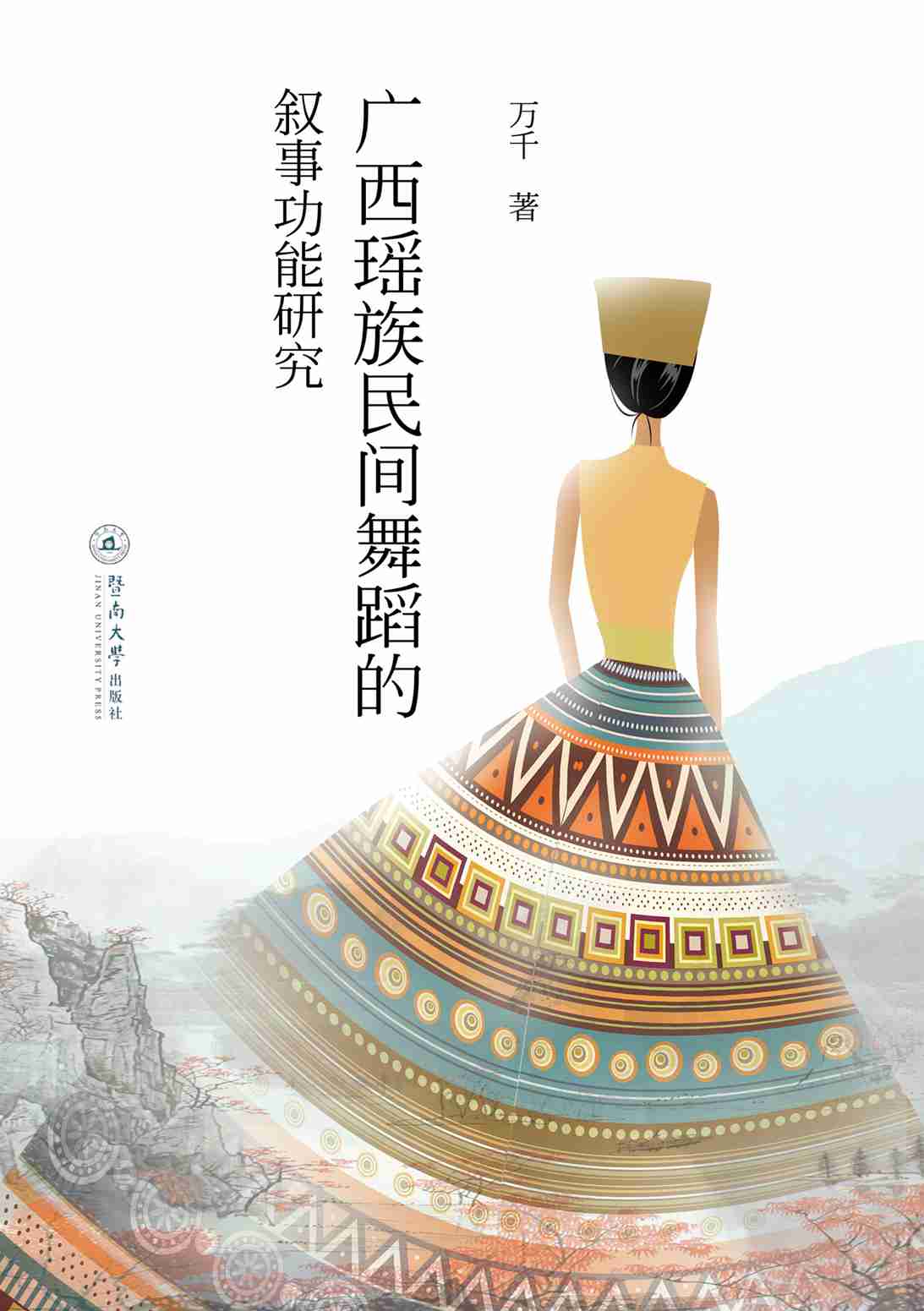 �V���������g�赸�Ĕ��¹����о�