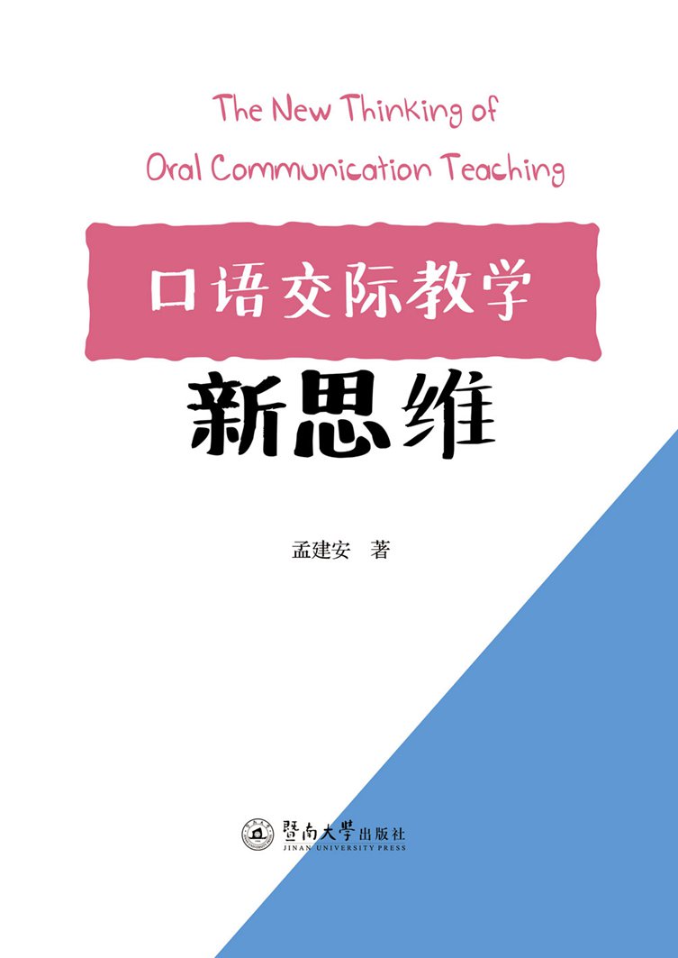 ���Z���H�̌W(xu��)��˼�S