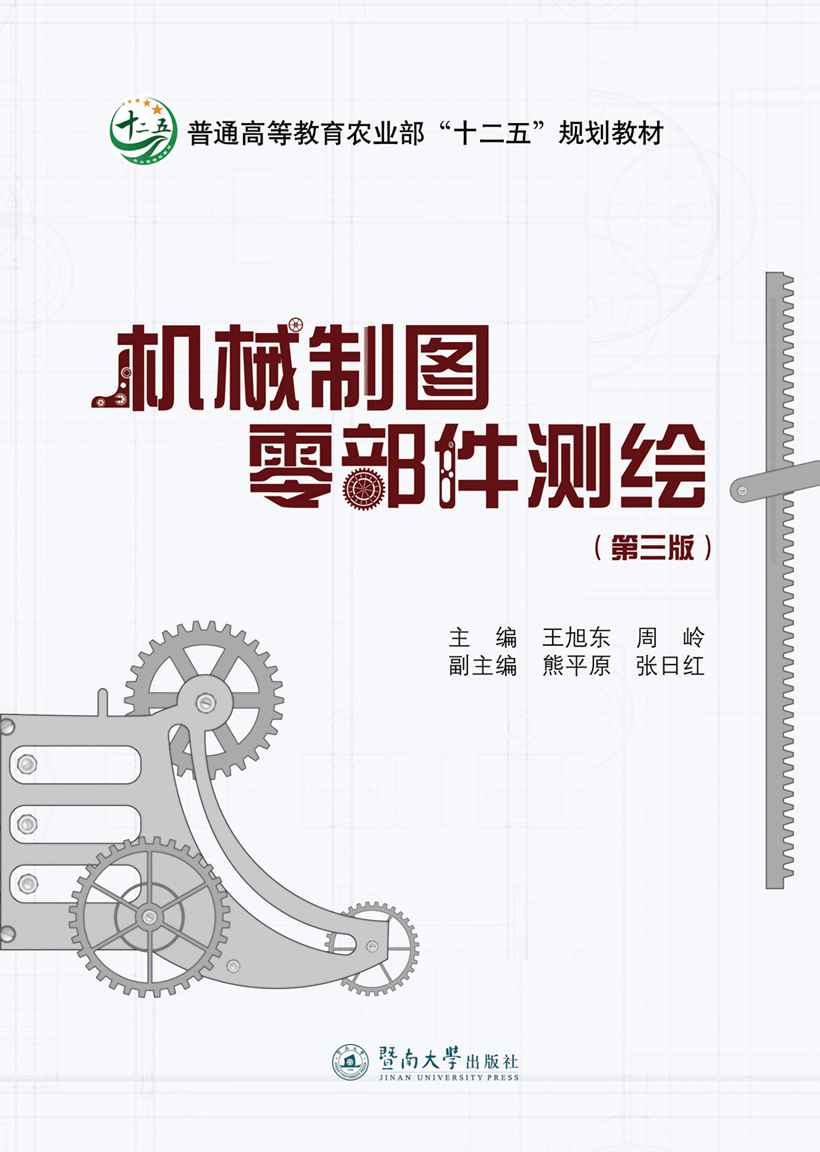 �Cе�ƈD�㲿���y�L�������棩