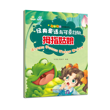 ��(j��ng)��ͯԒ�c�ɐۄ�(d��ng)�Ĵָ���ƴ���L����