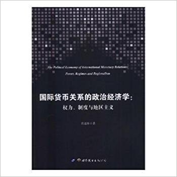 ���H؛���P(gu��n)ϵ�����ν�(j��ng)���W(xu��)����(qu��n)�����ƶ��c�؅^(q��)���x